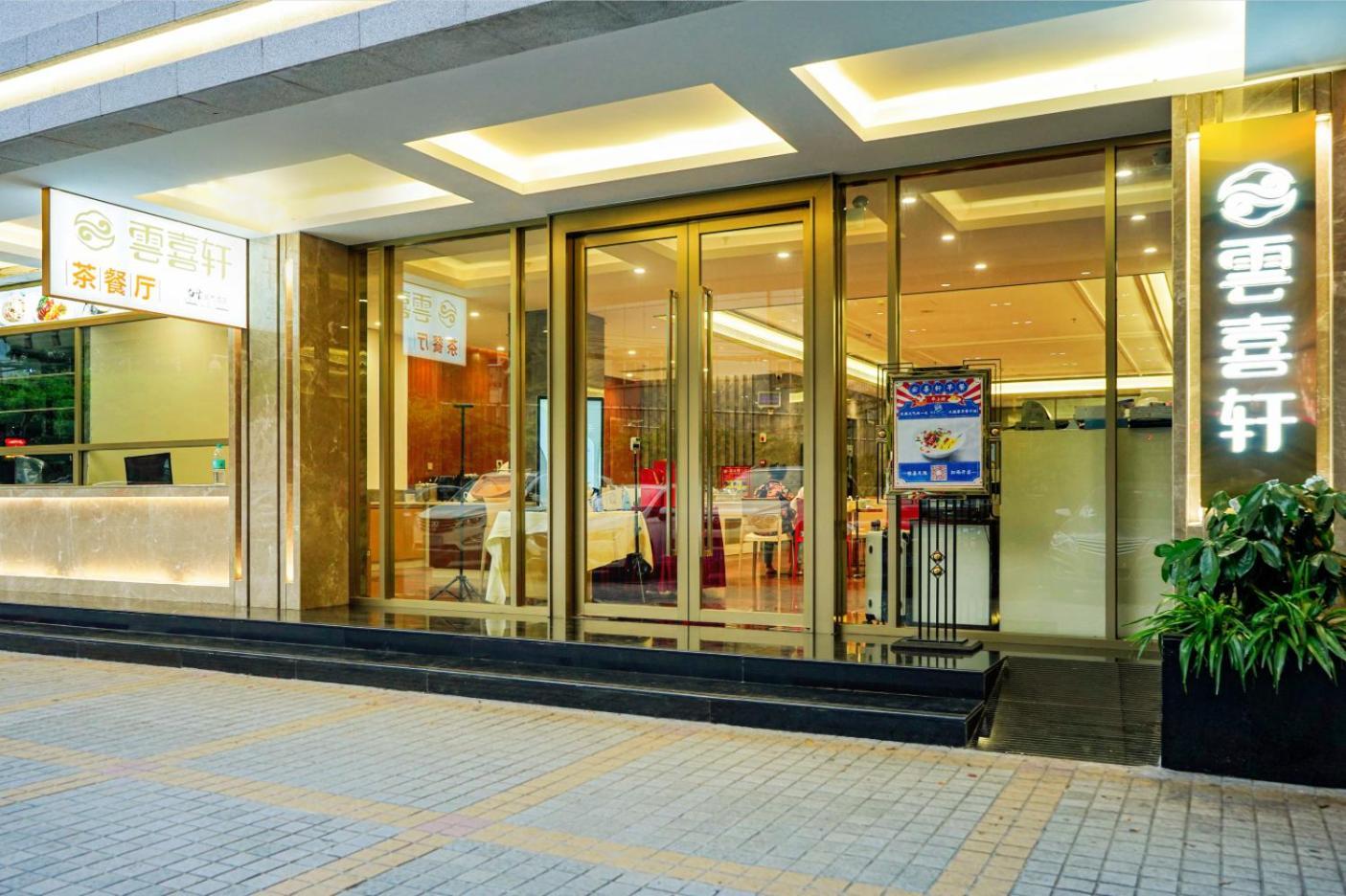 Guangdong Baiyun City Hotel Kanton Exterior foto